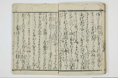 面美知之娌/A051_039