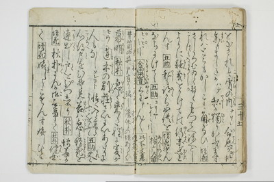 面美知之娌/A051_040