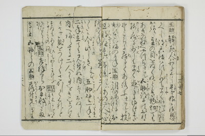 面美知之娌/A051_042