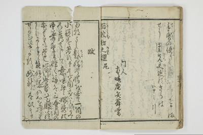 面美知之娌/A051_043