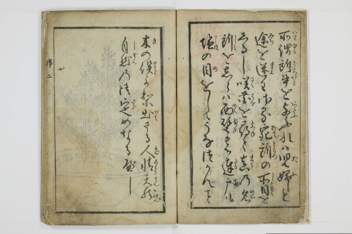 三国独合点/A053_004
