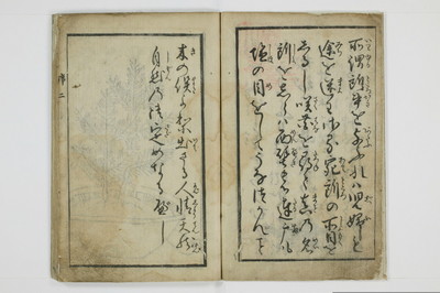 三国独合点/A053_004
