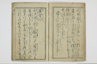三国独合点/A053_013