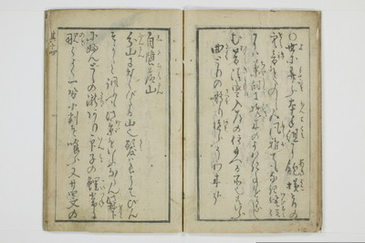 三国独合点/A053_016