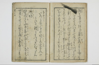 三国独合点/A053_017