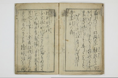 三国独合点/A053_027