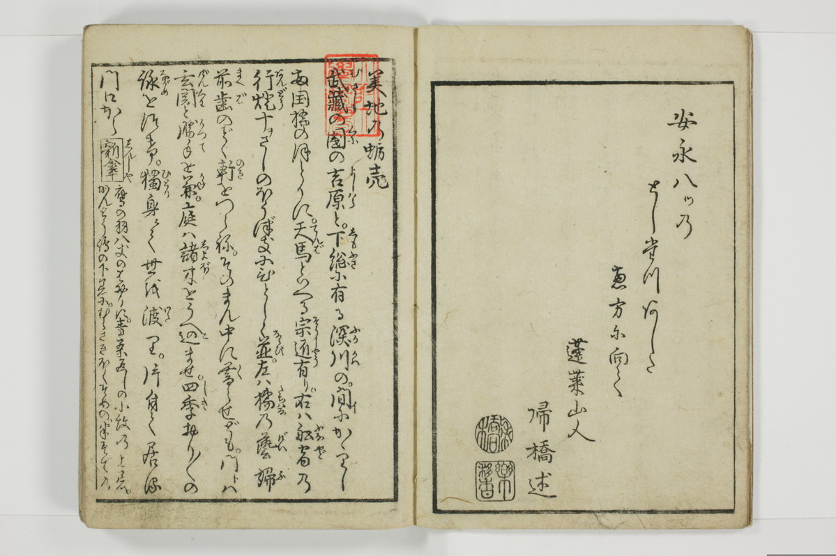 美地乃蠣殻/A055_004