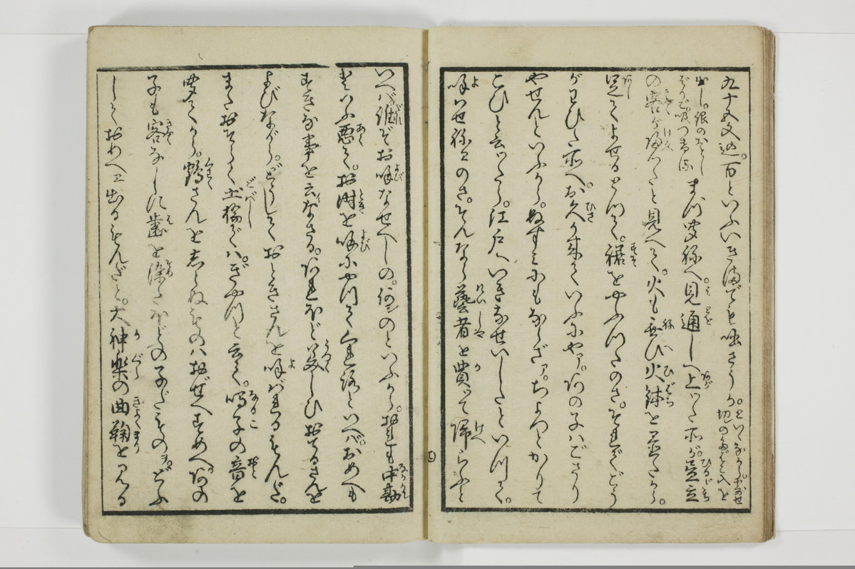 美地乃蠣殻/A055_008