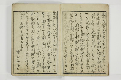 美地乃蠣殻/A055_003