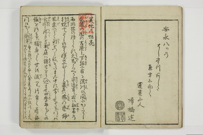 美地乃蠣殻/A055_004
