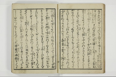美地乃蠣殻/A055_008