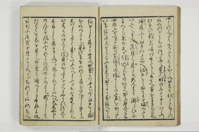 美地乃蠣殻/A055_009