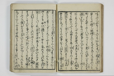 美地乃蠣殻/A055_013