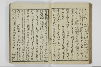 美地乃蠣殻/A055_024