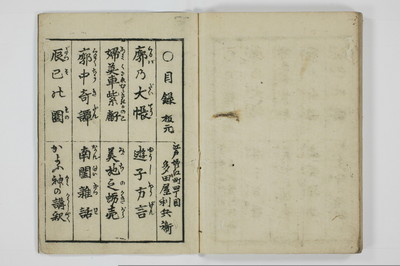 美地乃蠣殻/A055_036