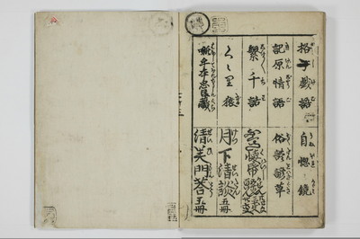美地乃蠣殻/A055_037