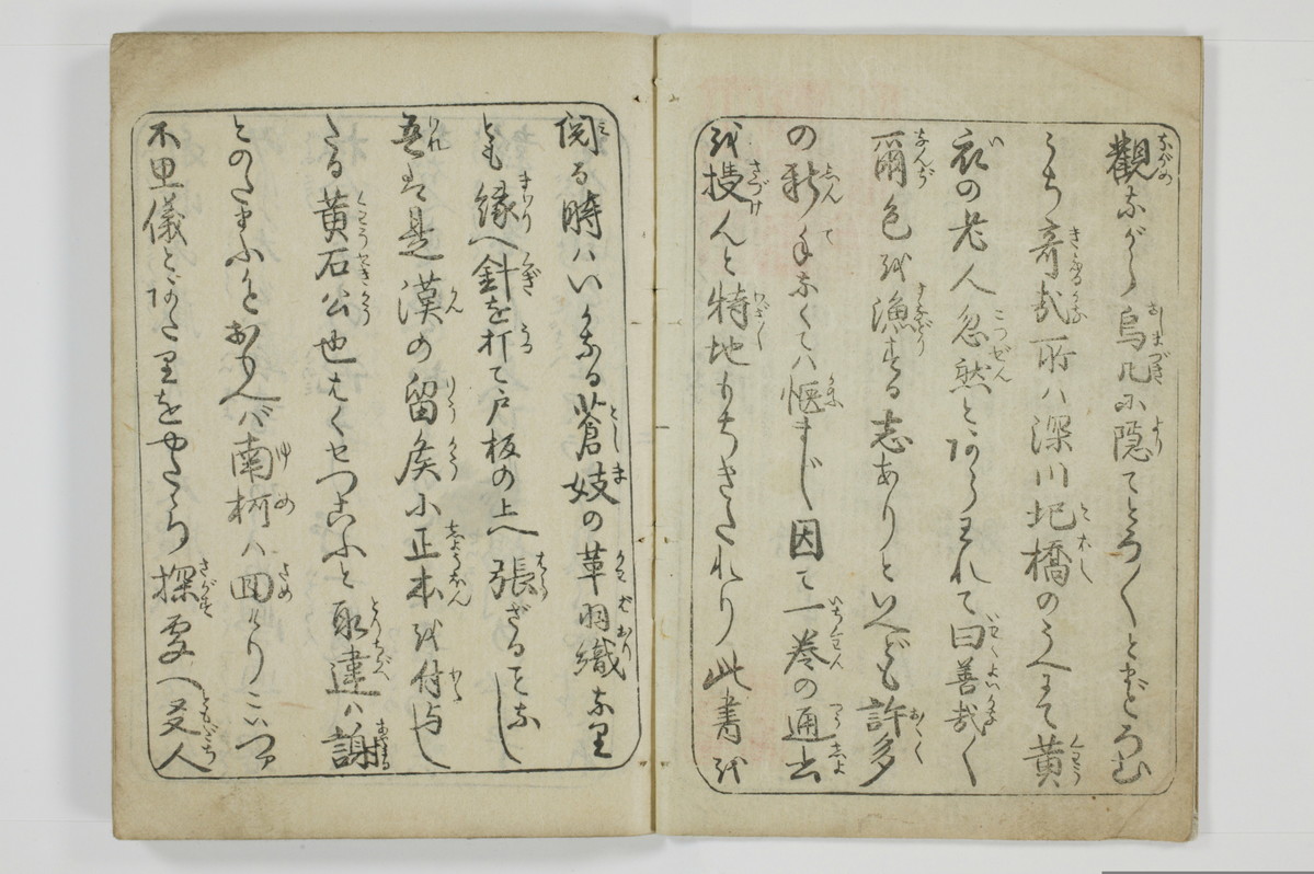 学通三客/A056_003