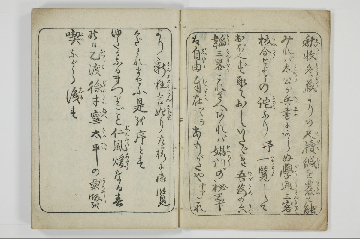 学通三客/A056_004