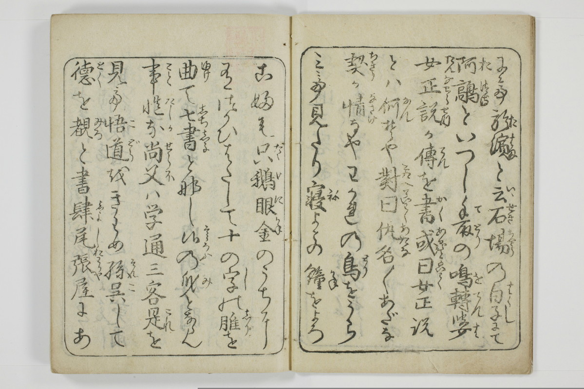 学通三客/A056_006