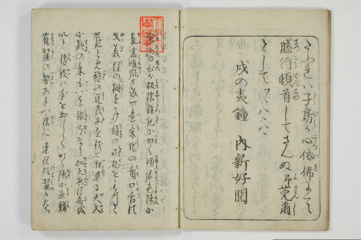 学通三客/A056_007