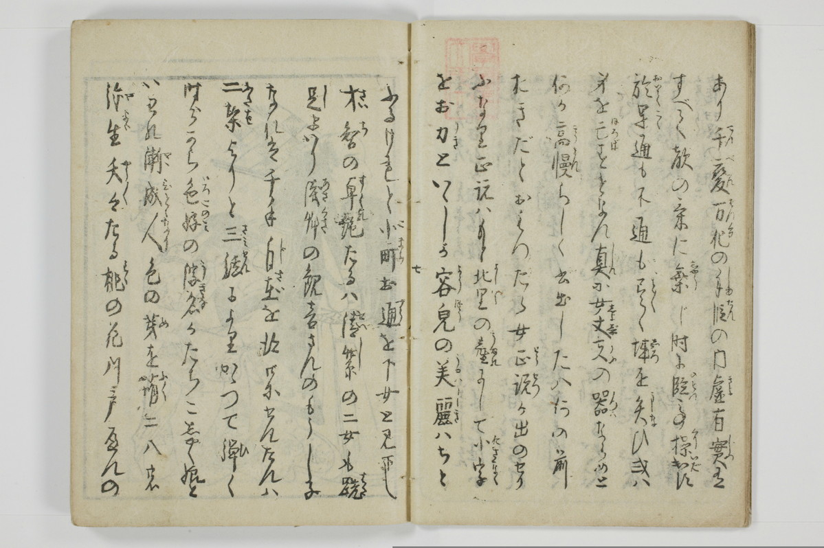学通三客/A056_008
