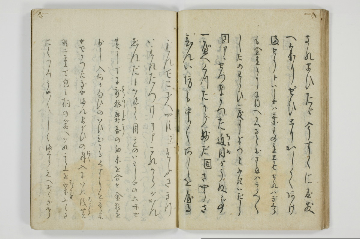 学通三客/A056_027