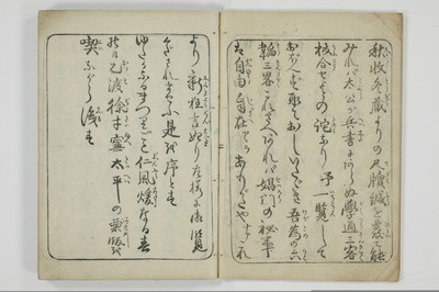 学通三客/A056_004