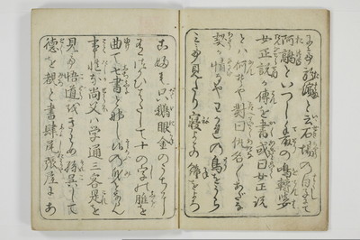 学通三客/A056_006