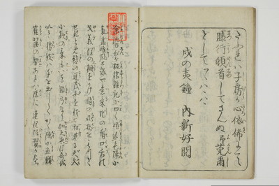 学通三客/A056_007
