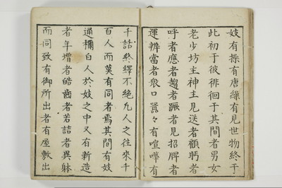 月花余情/A057_006
