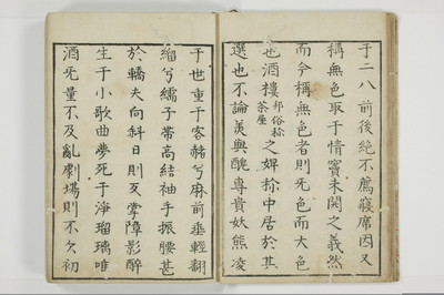 月花余情/A057_008
