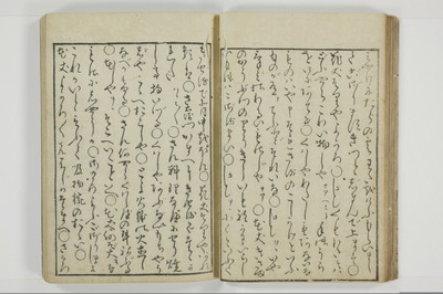 月花余情/A057_016