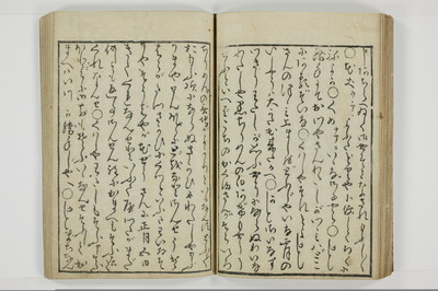 月花余情/A057_020