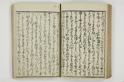 月花余情/A057_025