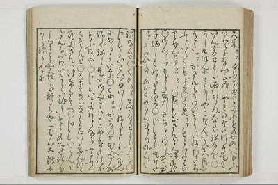 月花余情/A057_029