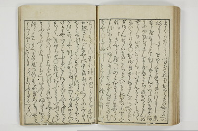 月花余情/A057_034