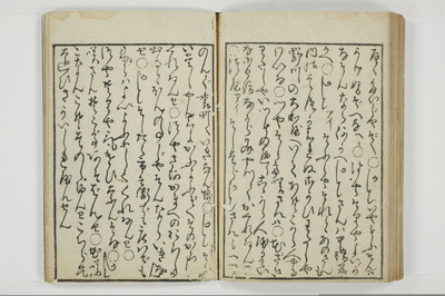 月花余情/A057_037