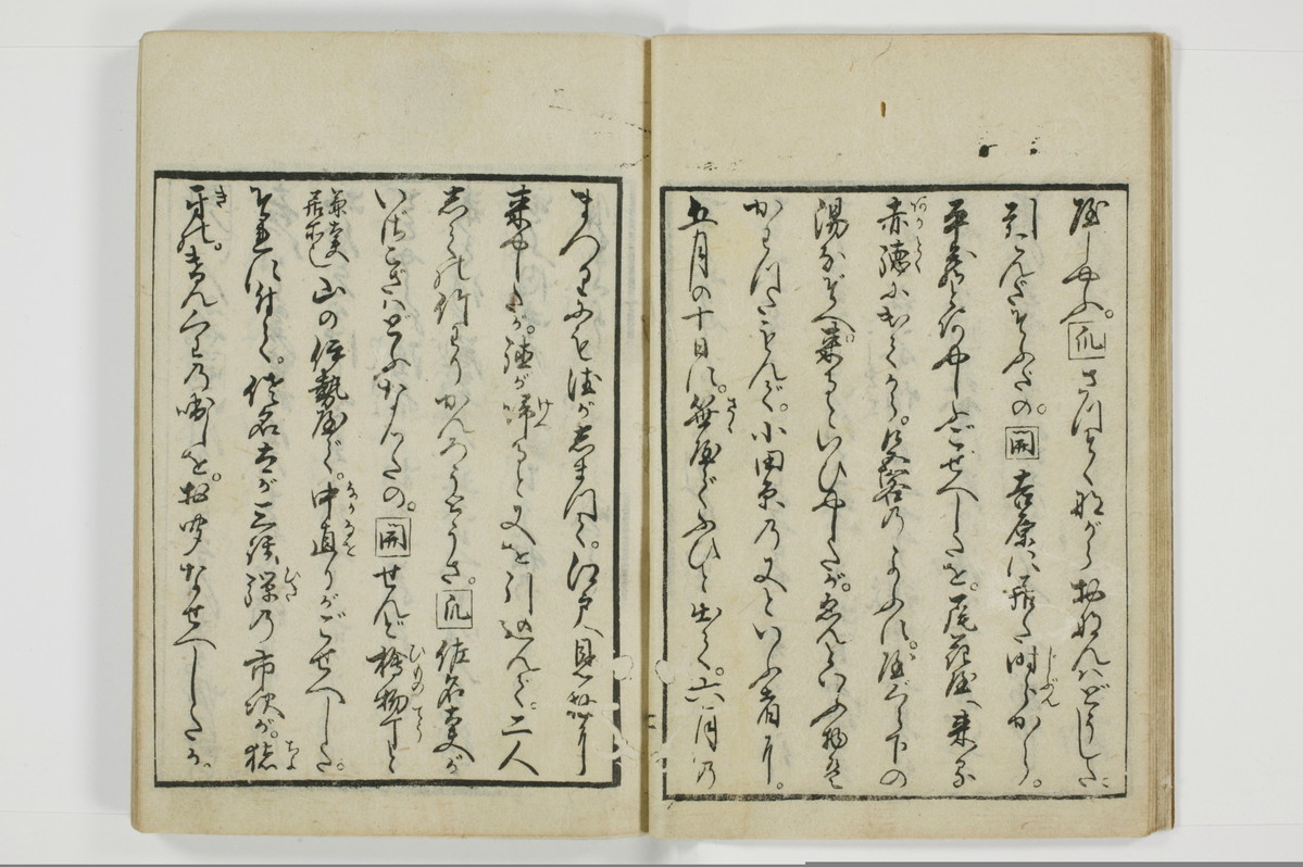 通人枕言葉/A058_011