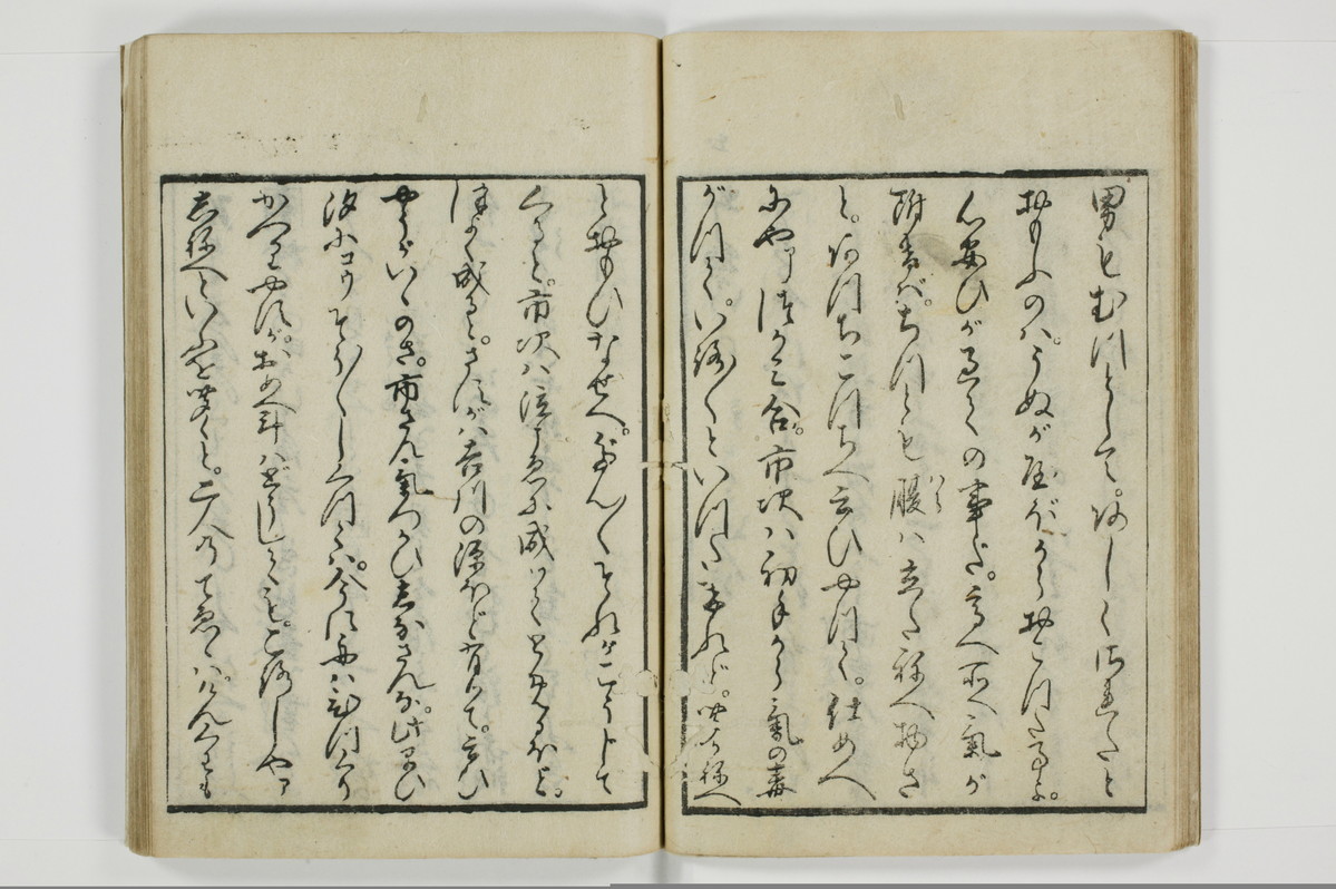 通人枕言葉/A058_014