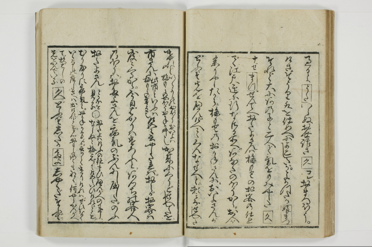 通人枕言葉/A058_021