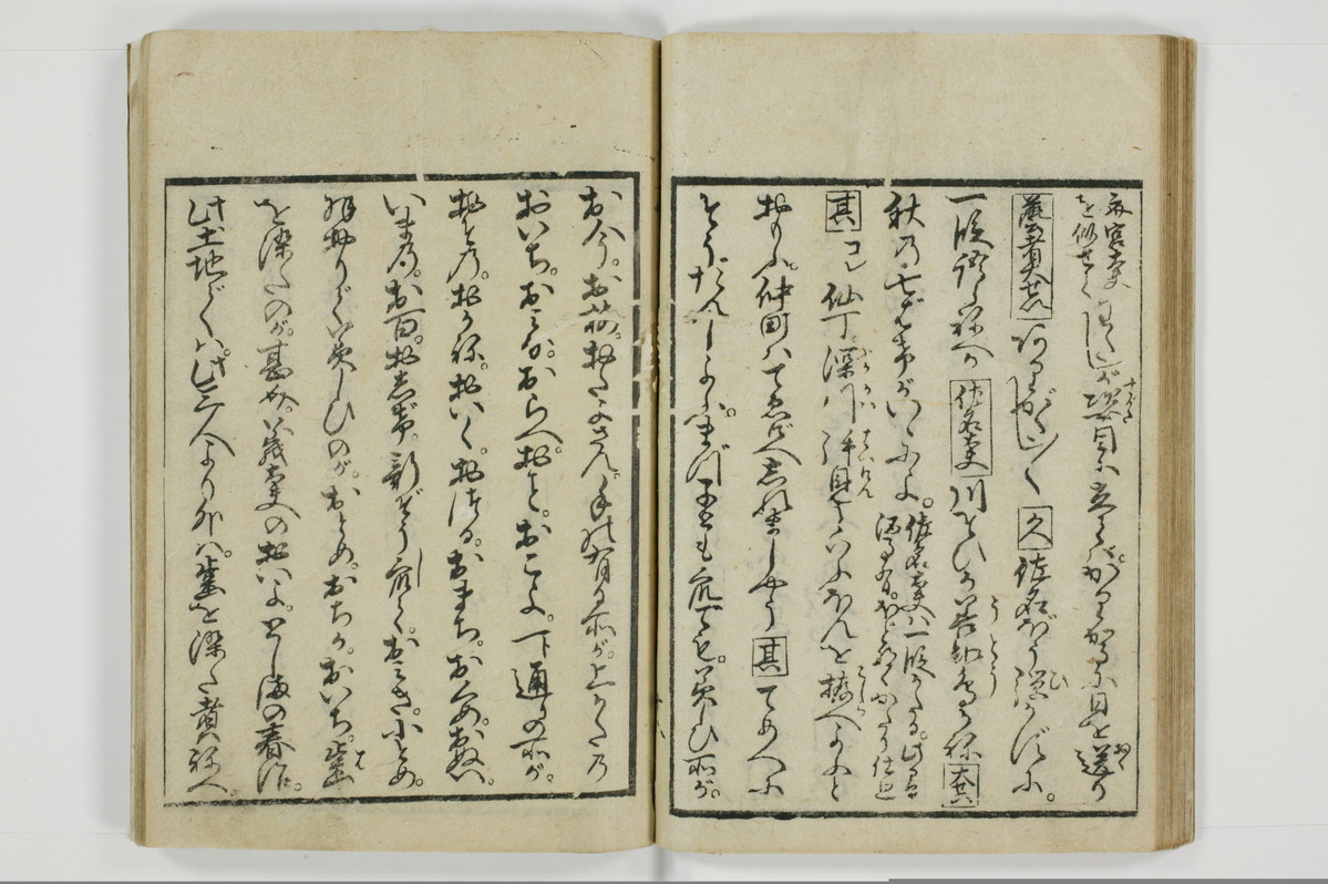 通人枕言葉/A058_023