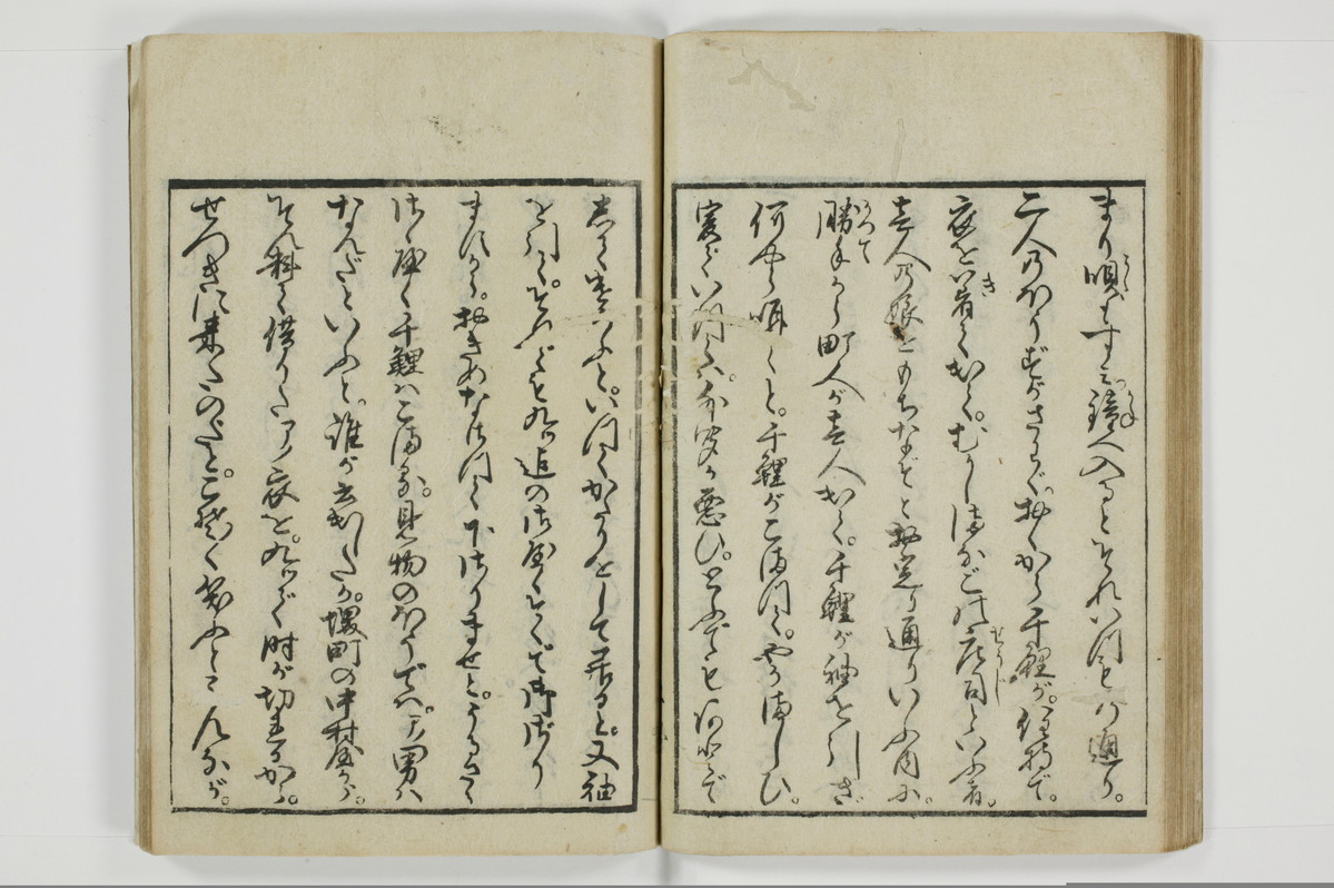 通人枕言葉/A058_025
