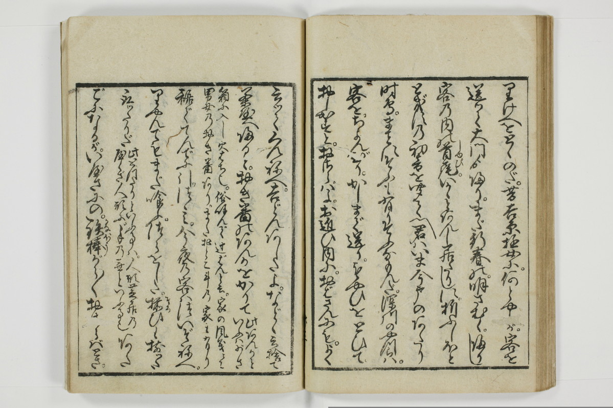 通人枕言葉/A058_028