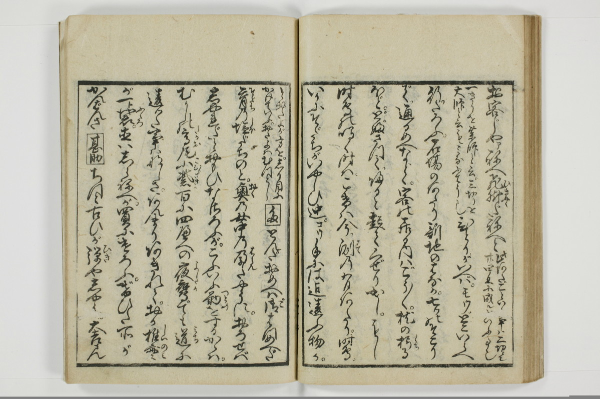 通人枕言葉/A058_029