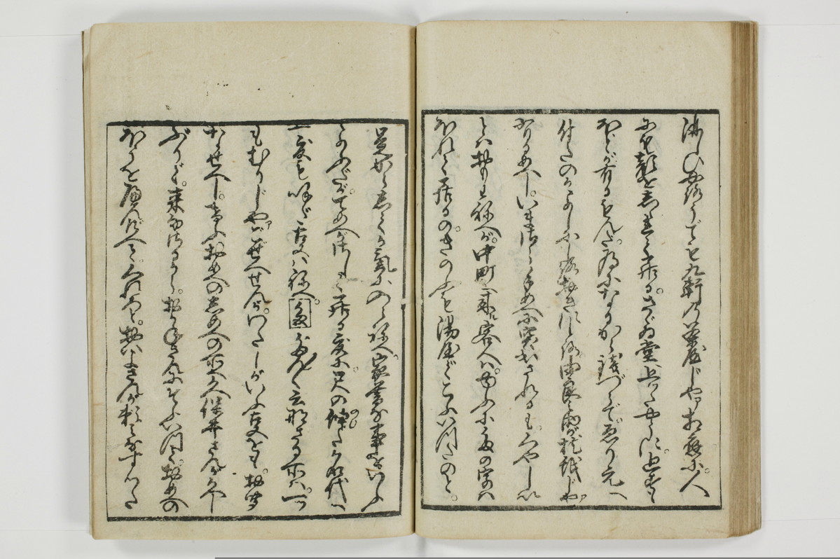 通人枕言葉/A058_033