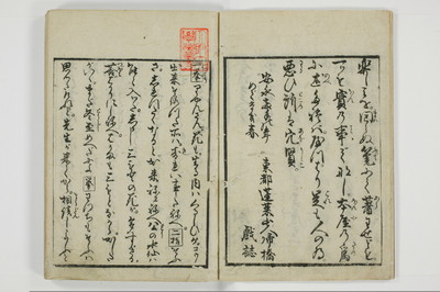 通人枕言葉/A058_004