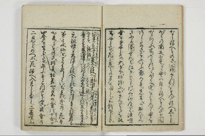 通人枕言葉/A058_006