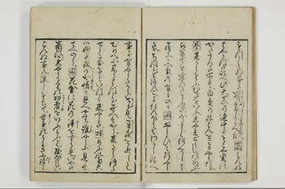 通人枕言葉/A058_010