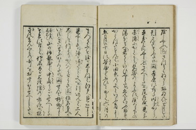 通人枕言葉/A058_011