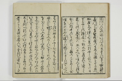 通人枕言葉/A058_012